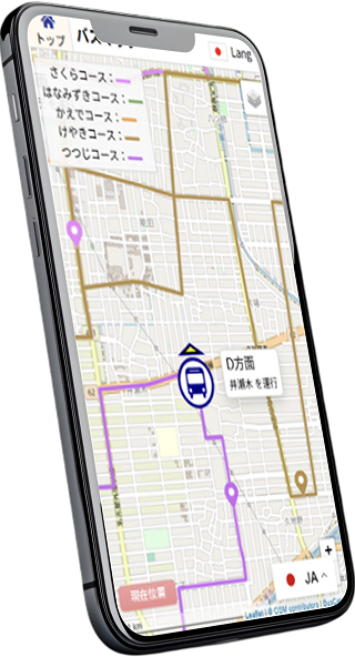 スマートフォンのモックアップ画像