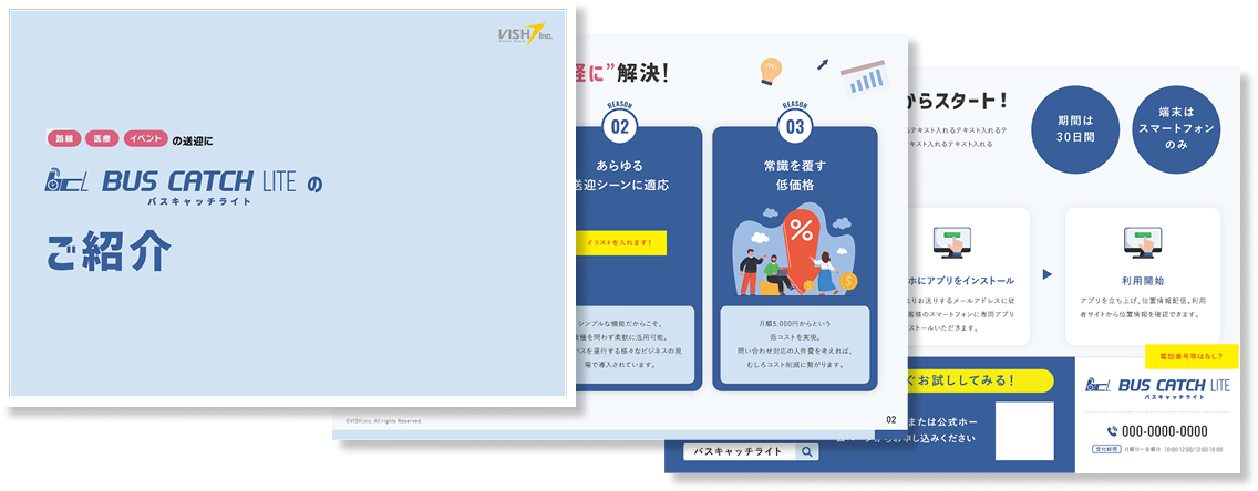 資料画像
