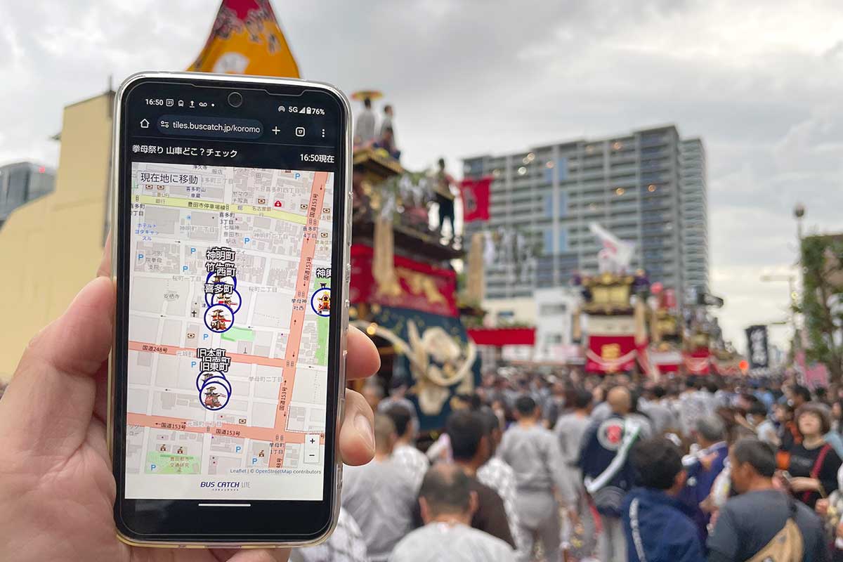 来場者がスマホでみて、確認している様子。