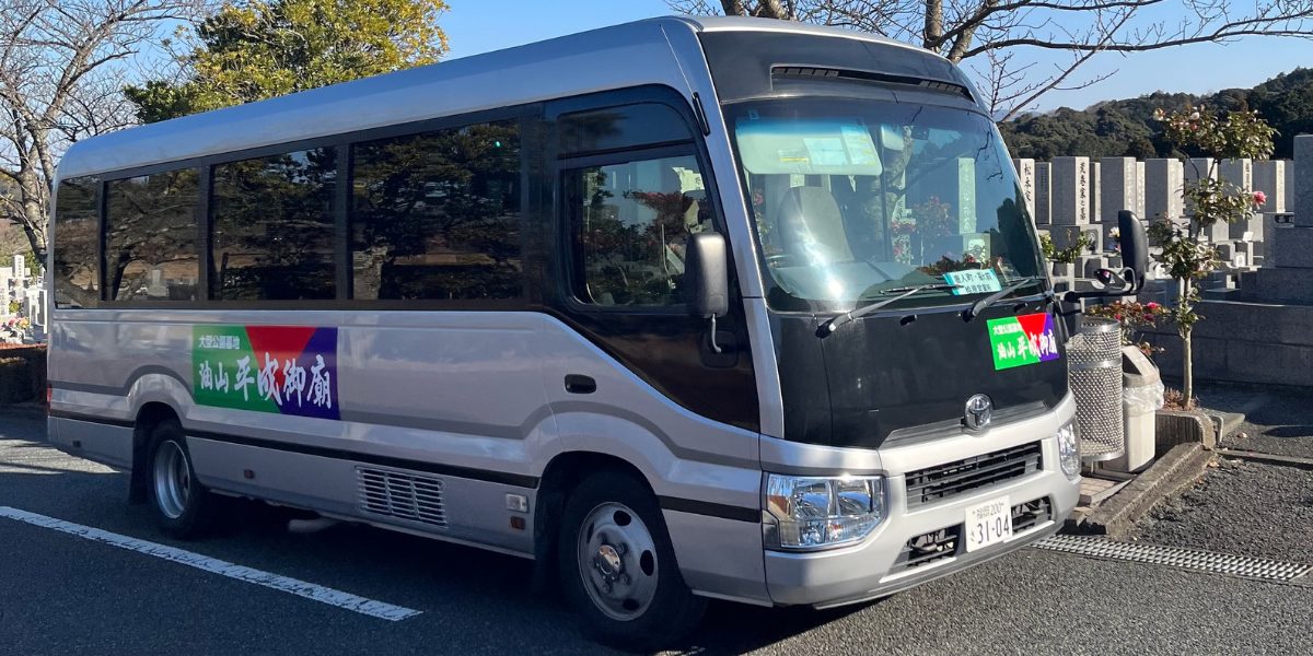 「バスは今どこ？」現在地が分からないことによる、もどかしさと電話対応